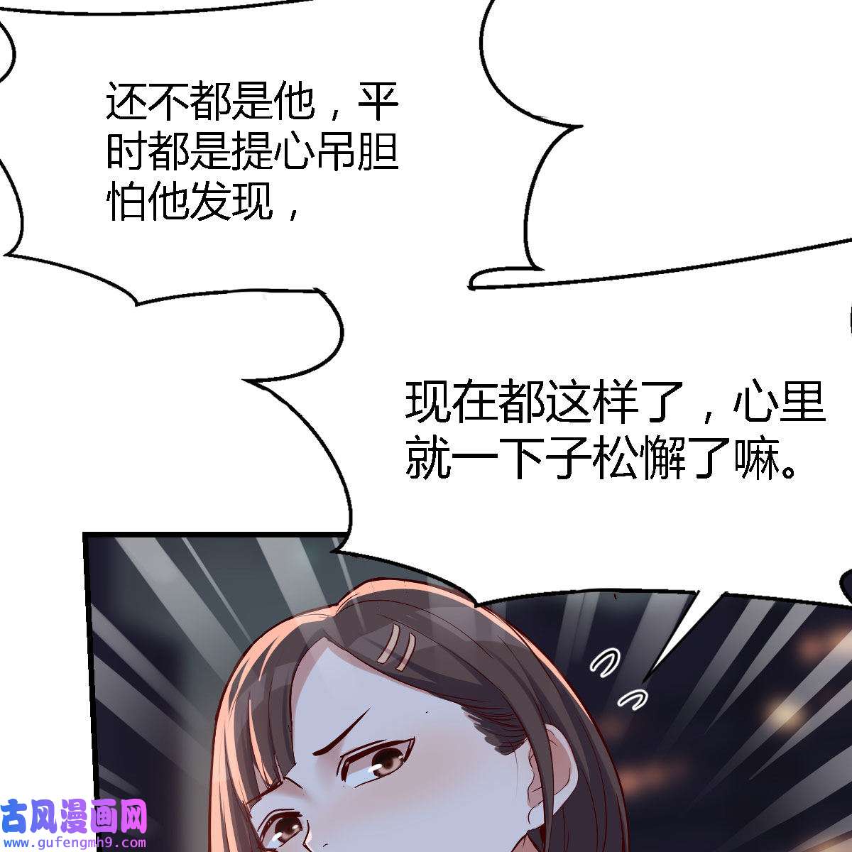 家有双生女友061 谈判准备