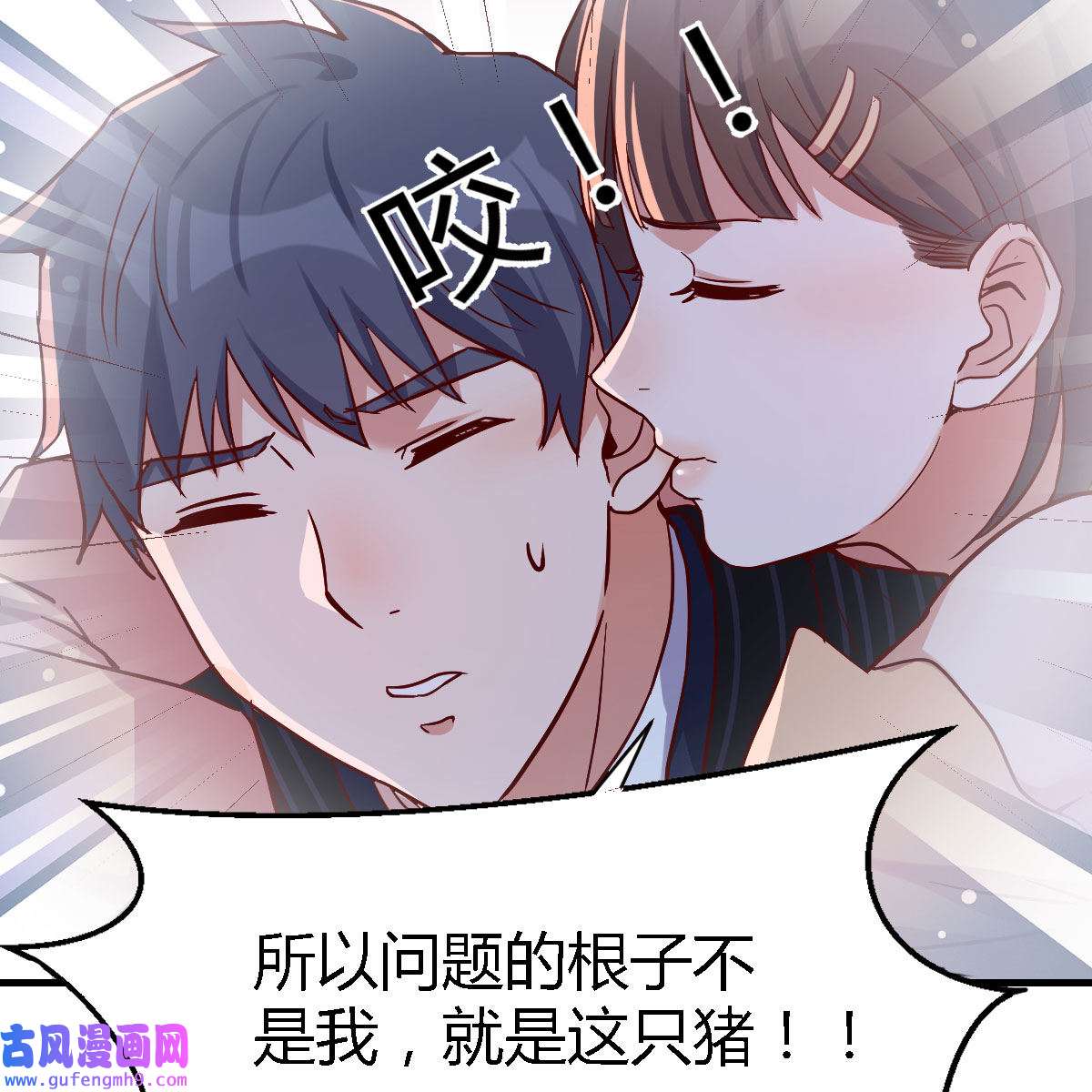 家有双生女友061 谈判准备