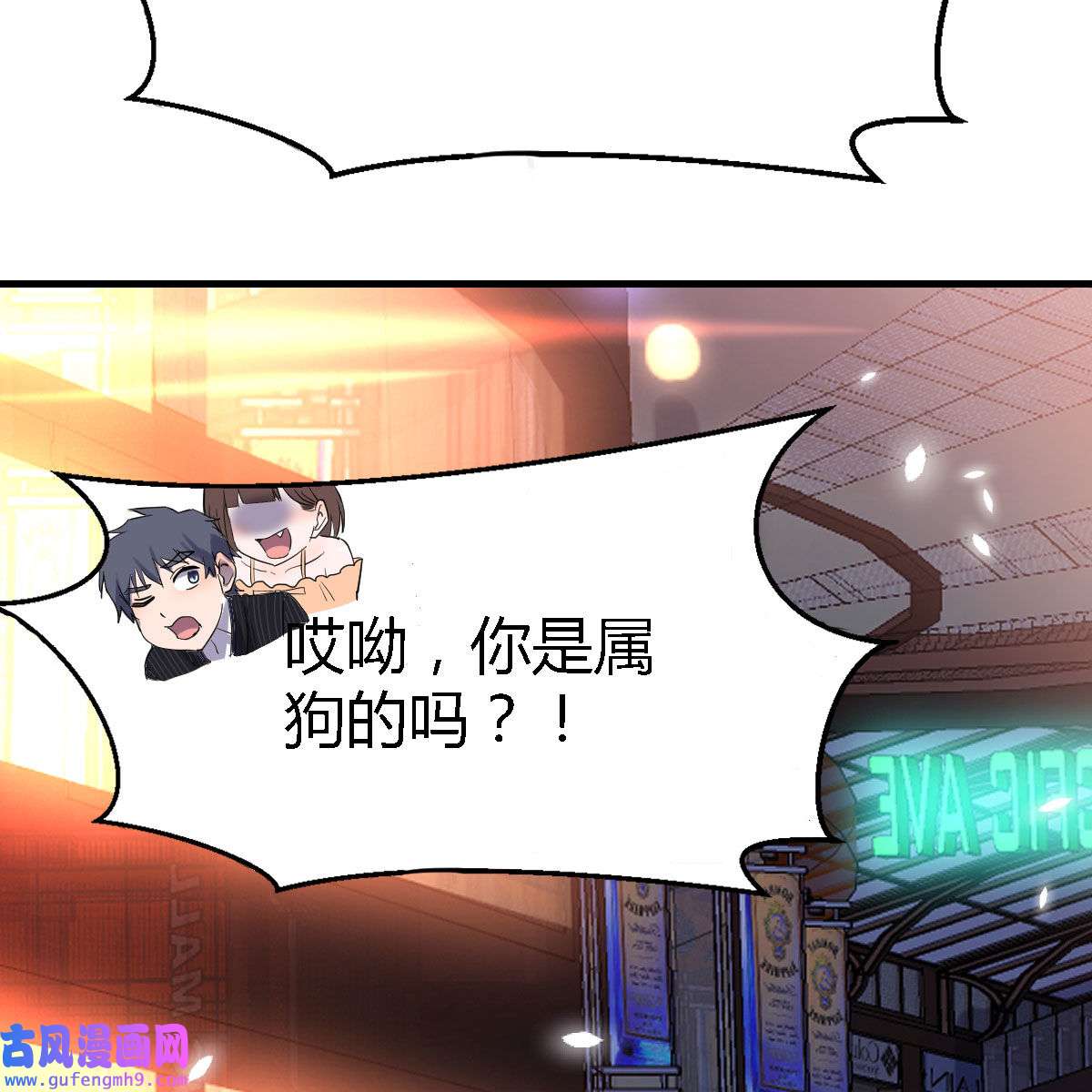 家有双生女友061 谈判准备