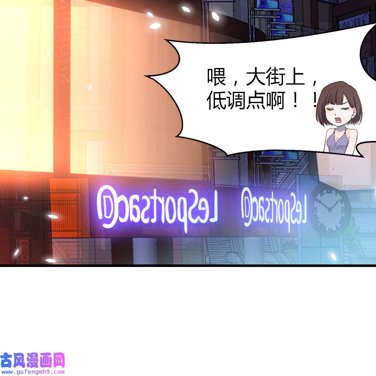 家有双生女友061 谈判准备