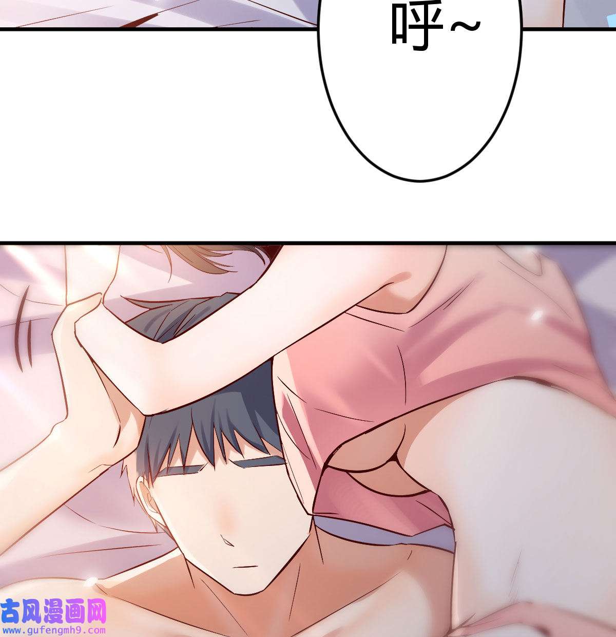 家有双生女友061 谈判准备