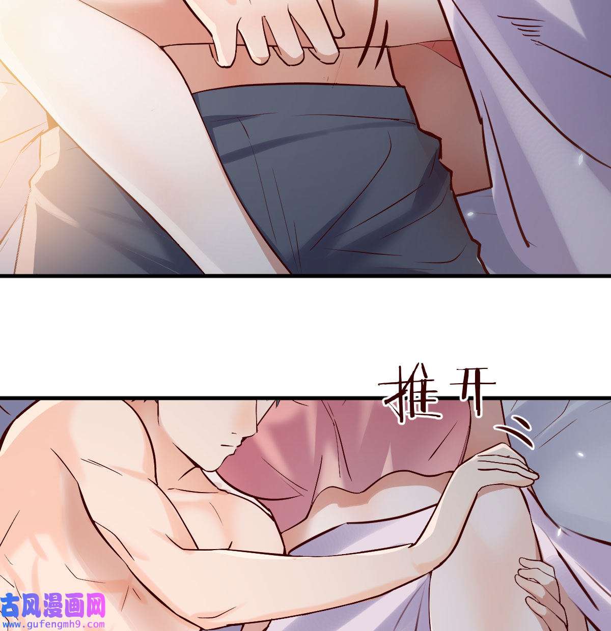 家有双生女友061 谈判准备