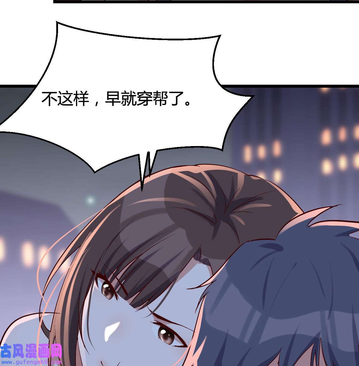 家有双生女友061 谈判准备