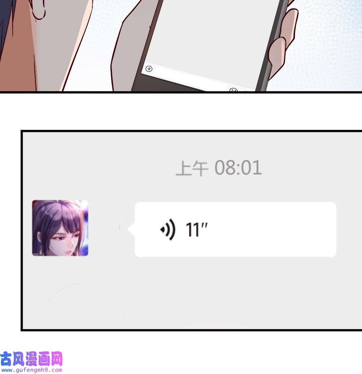家有双生女友061 谈判准备