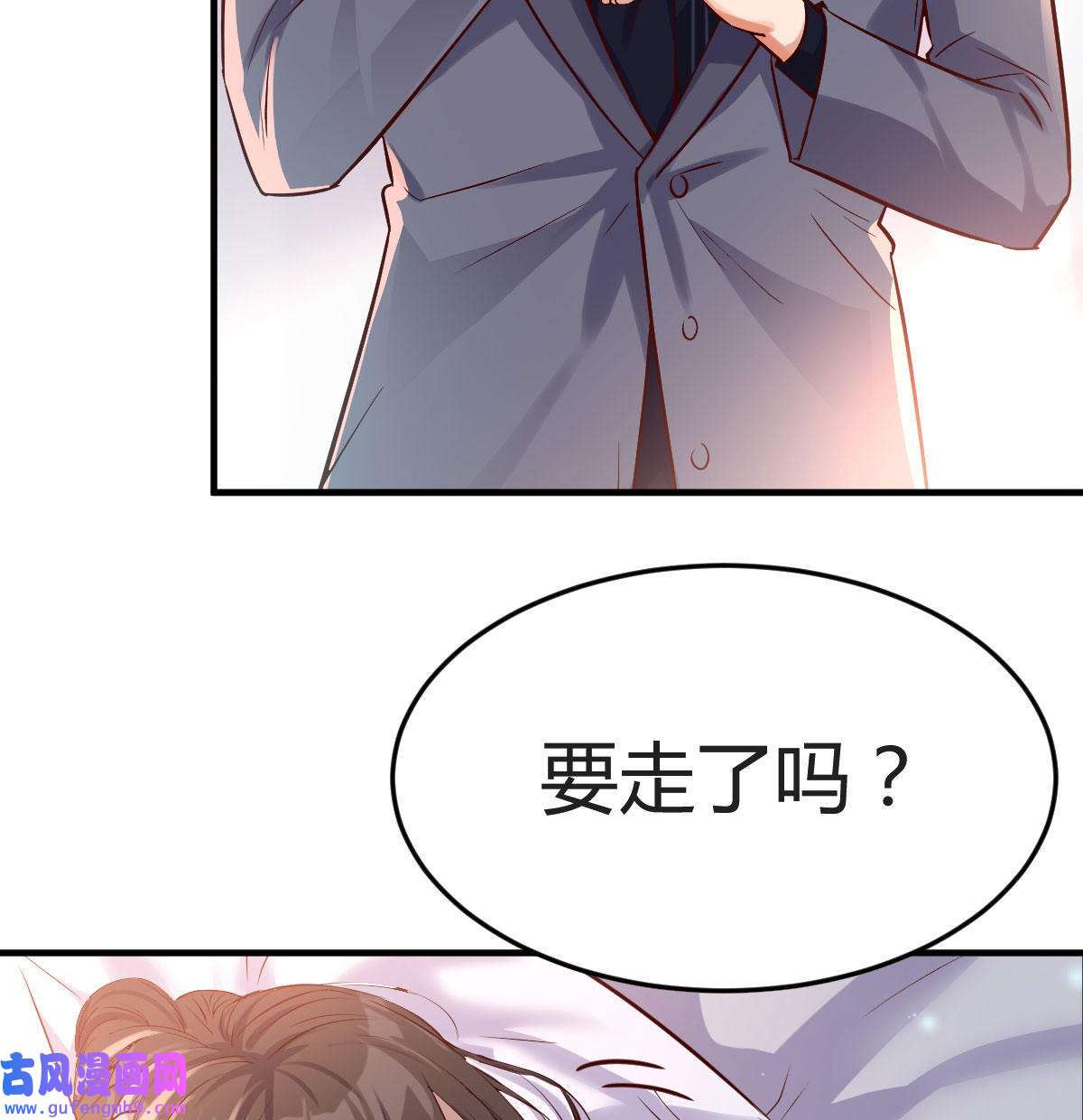 家有双生女友061 谈判准备