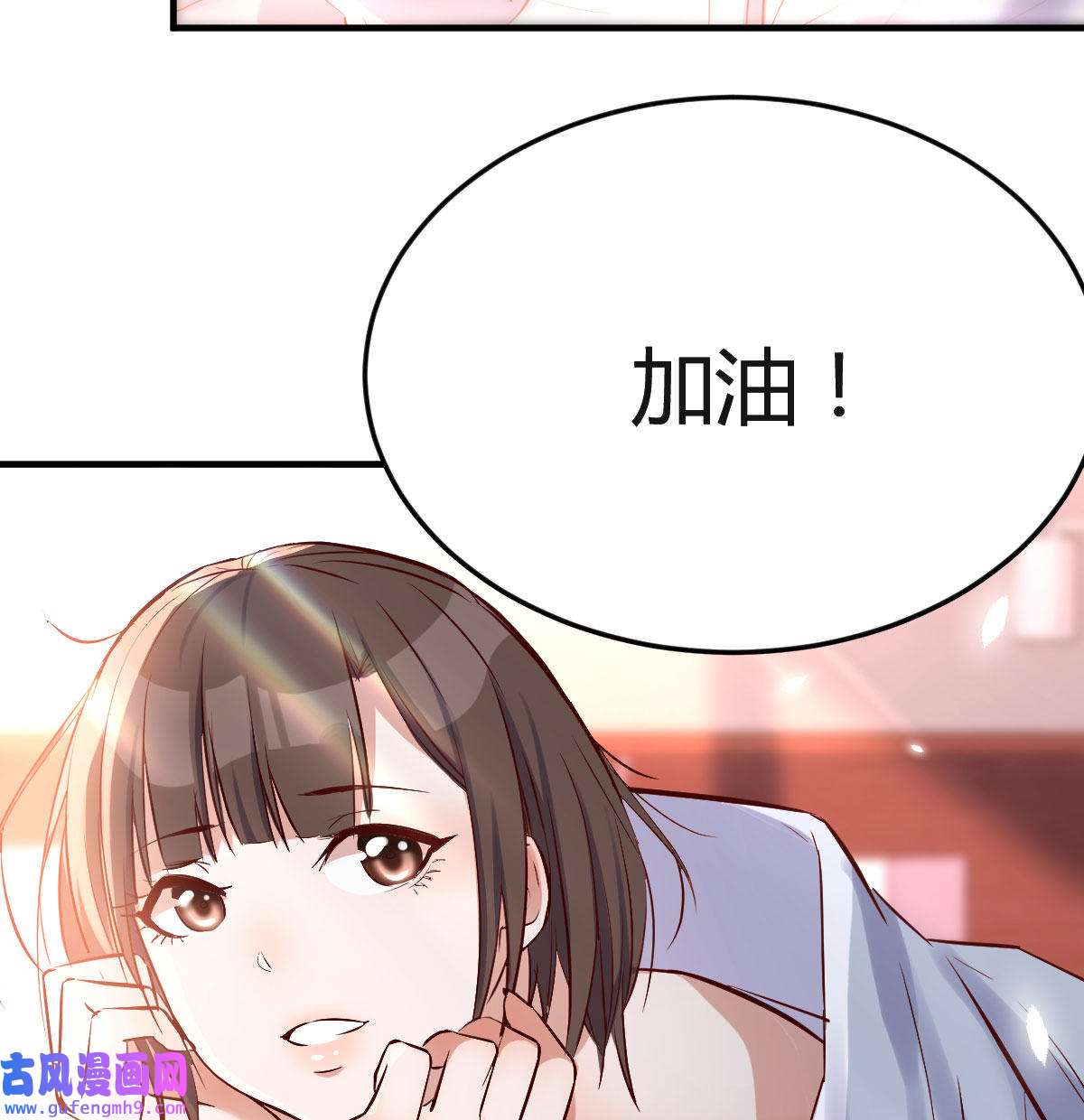 家有双生女友061 谈判准备