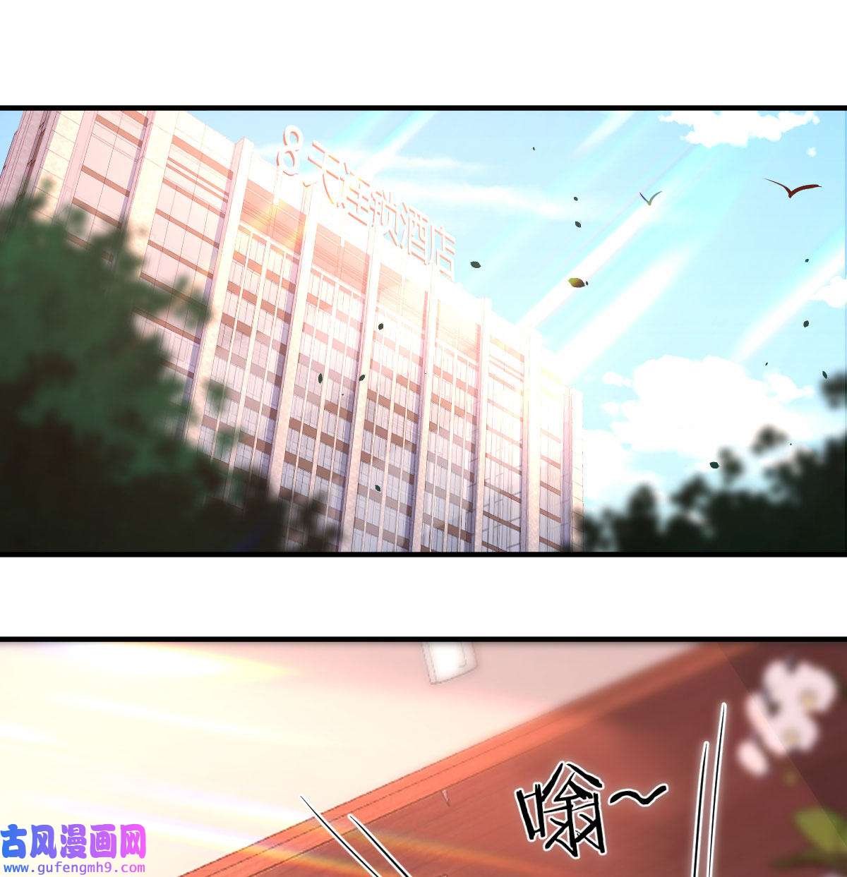 家有双生女友062 大变的前兆