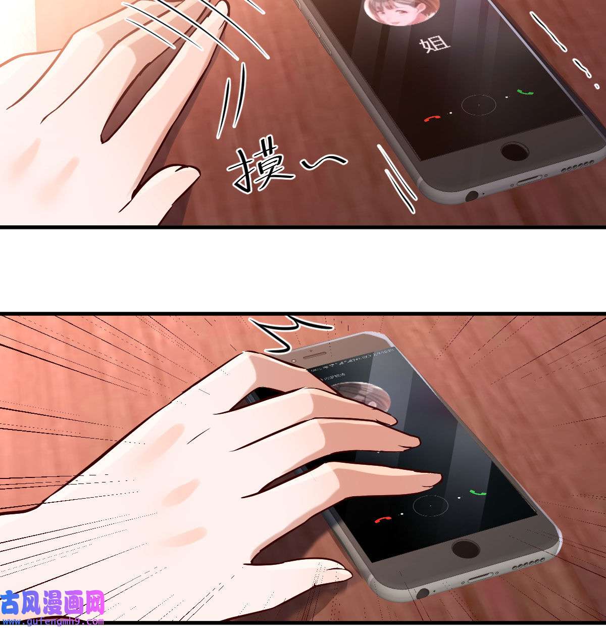家有双生女友062 大变的前兆