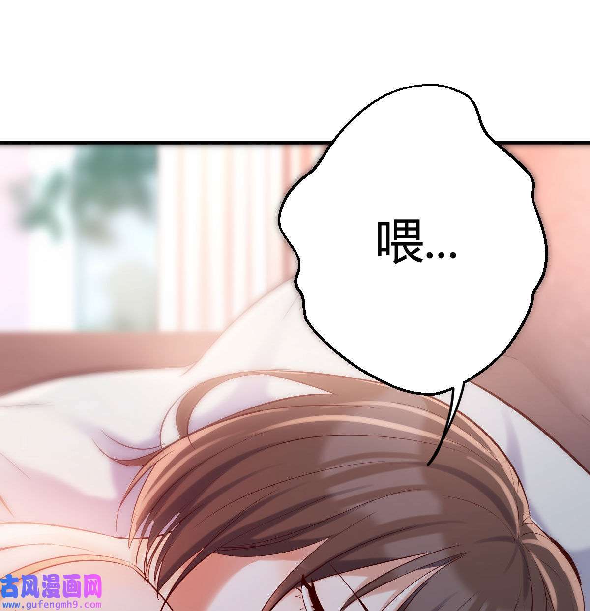 家有双生女友062 大变的前兆