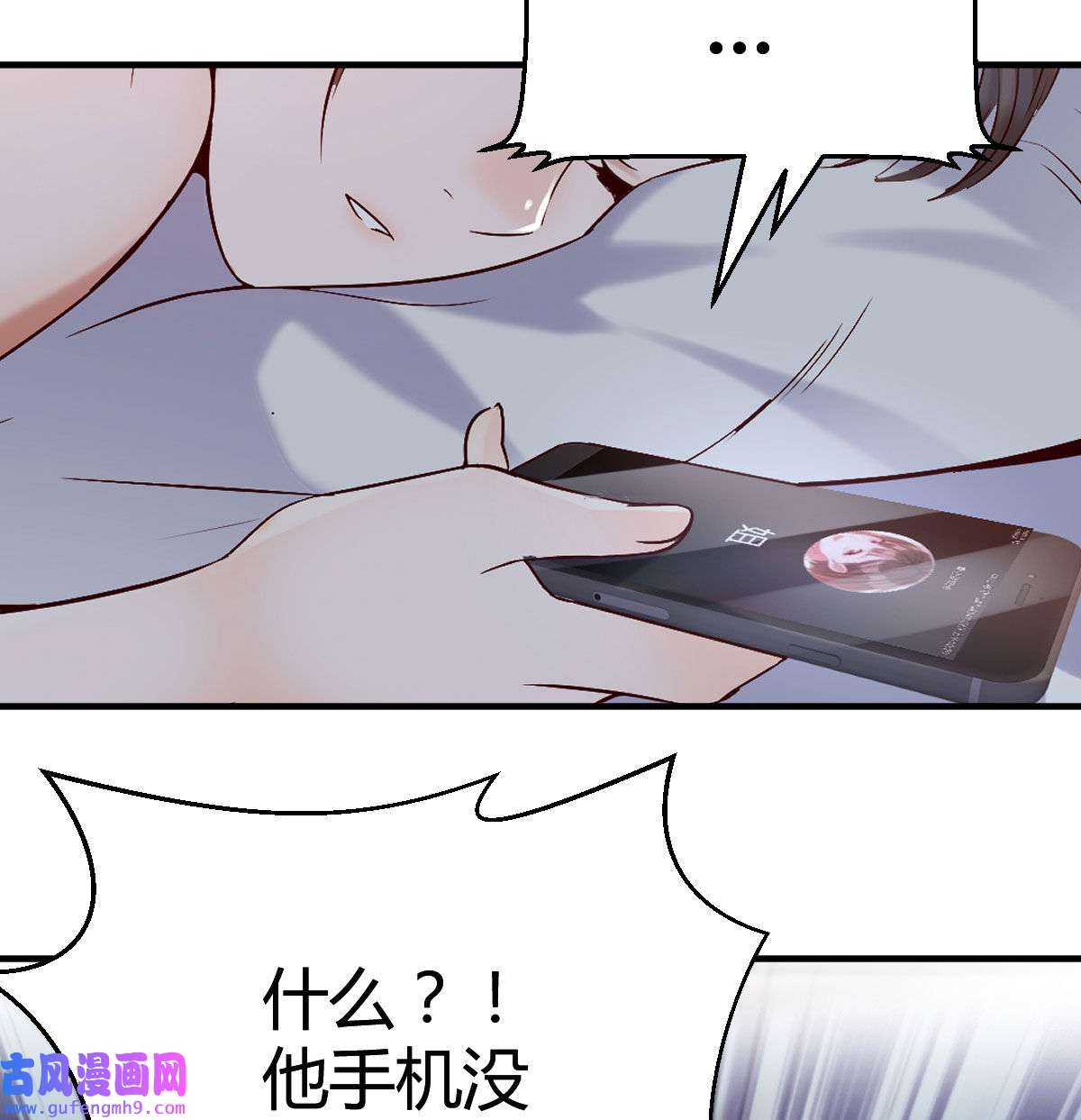 家有双生女友062 大变的前兆
