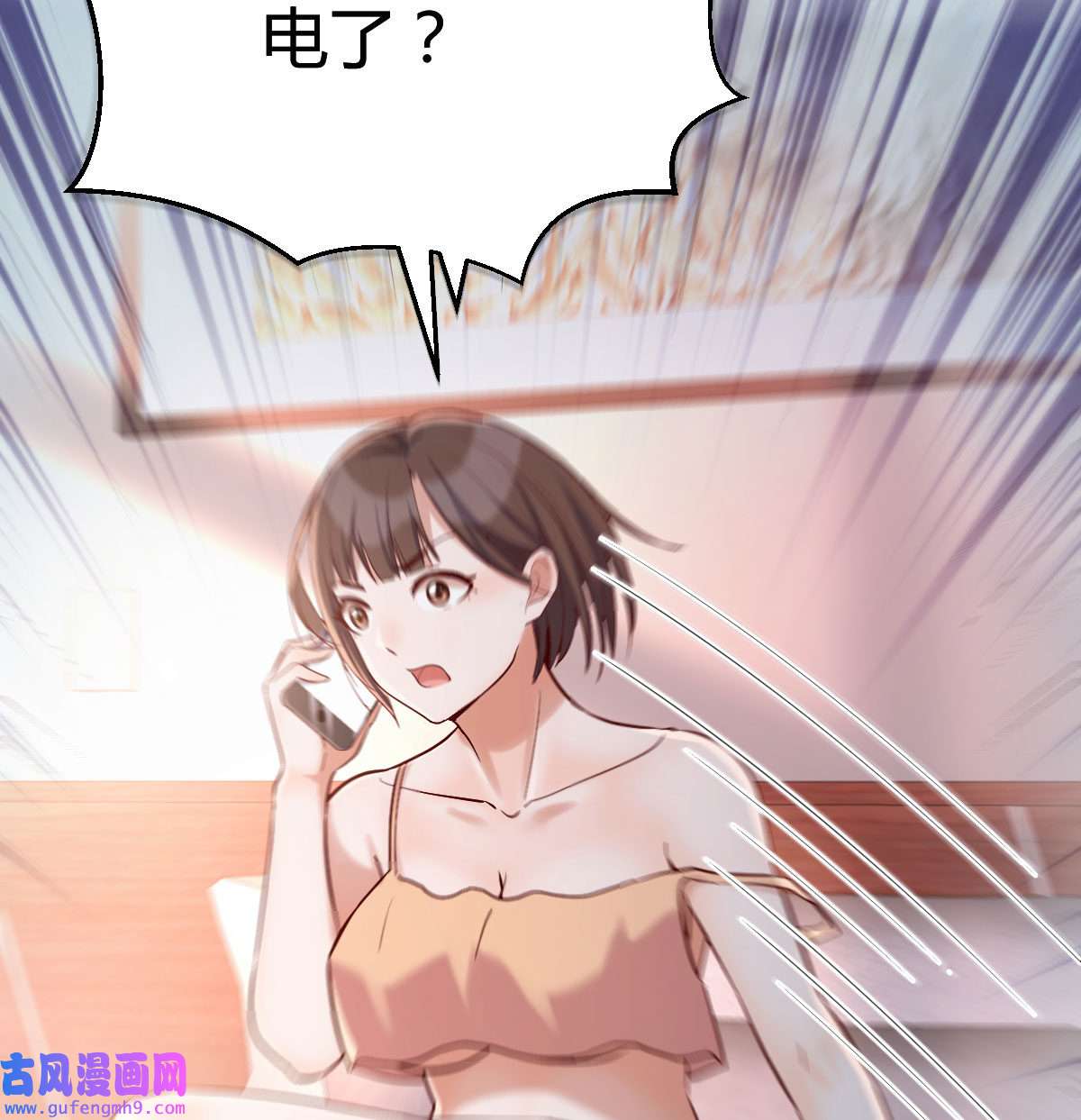 家有双生女友062 大变的前兆