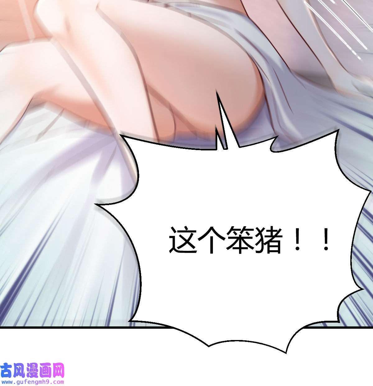 家有双生女友062 大变的前兆