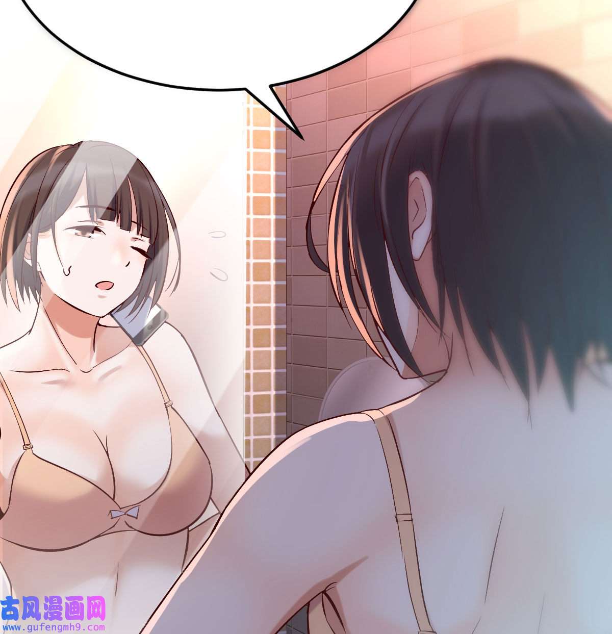 家有双生女友062 大变的前兆