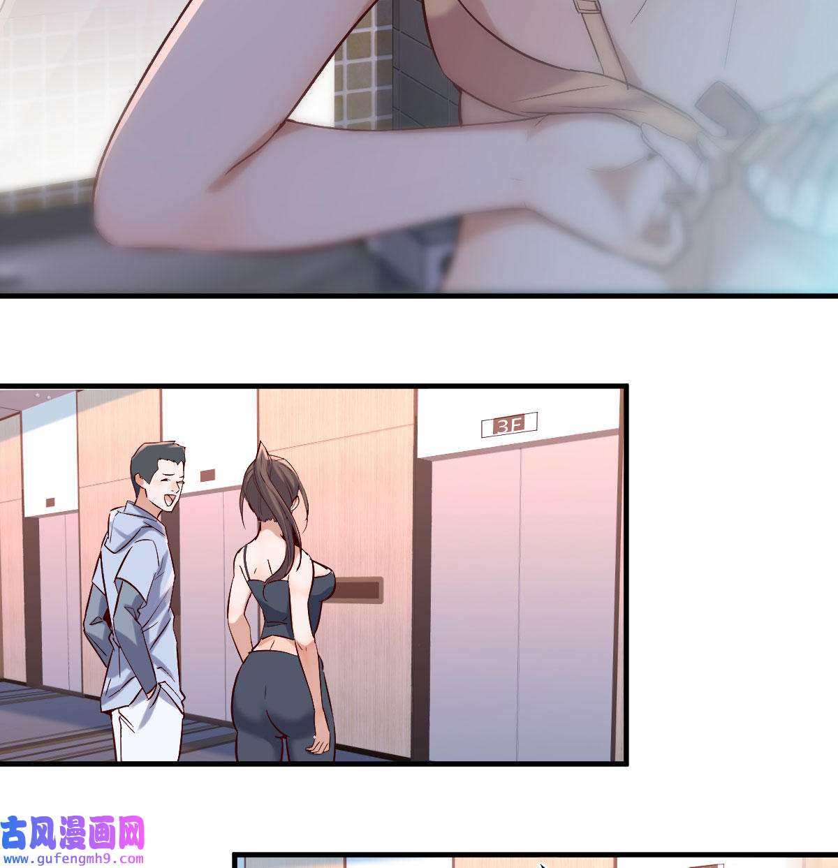 家有双生女友062 大变的前兆