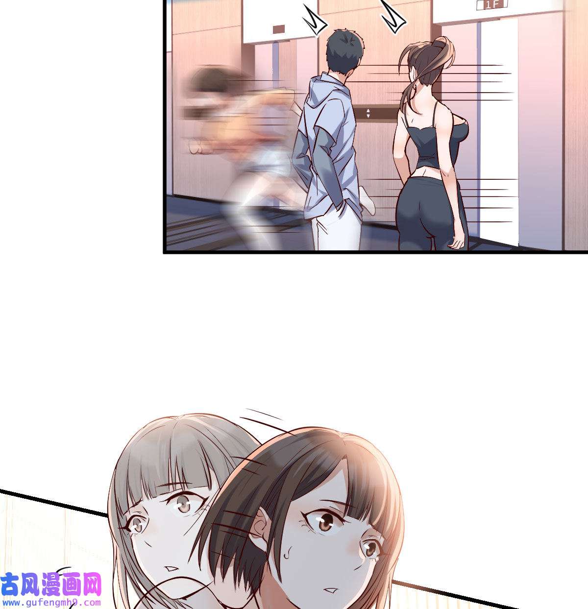 家有双生女友062 大变的前兆