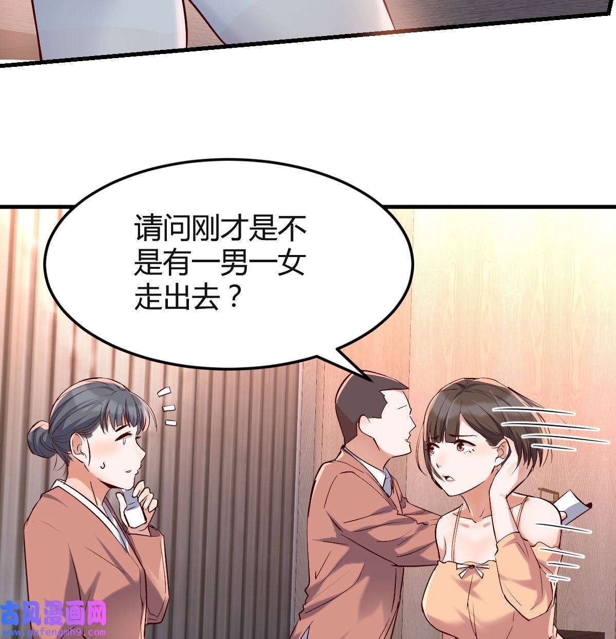 家有双生女友062 大变的前兆