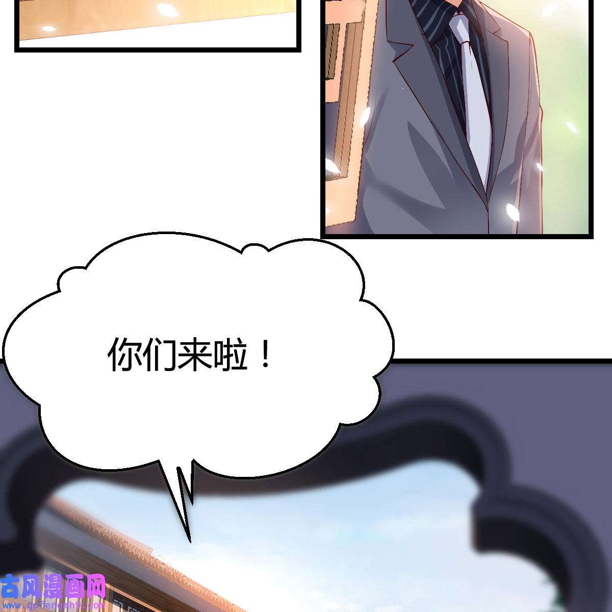 家有双生女友062 大变的前兆