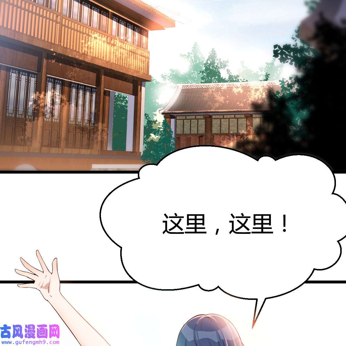 家有双生女友062 大变的前兆