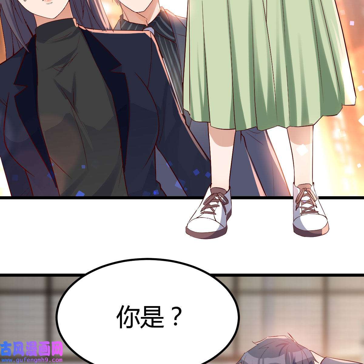 家有双生女友062 大变的前兆