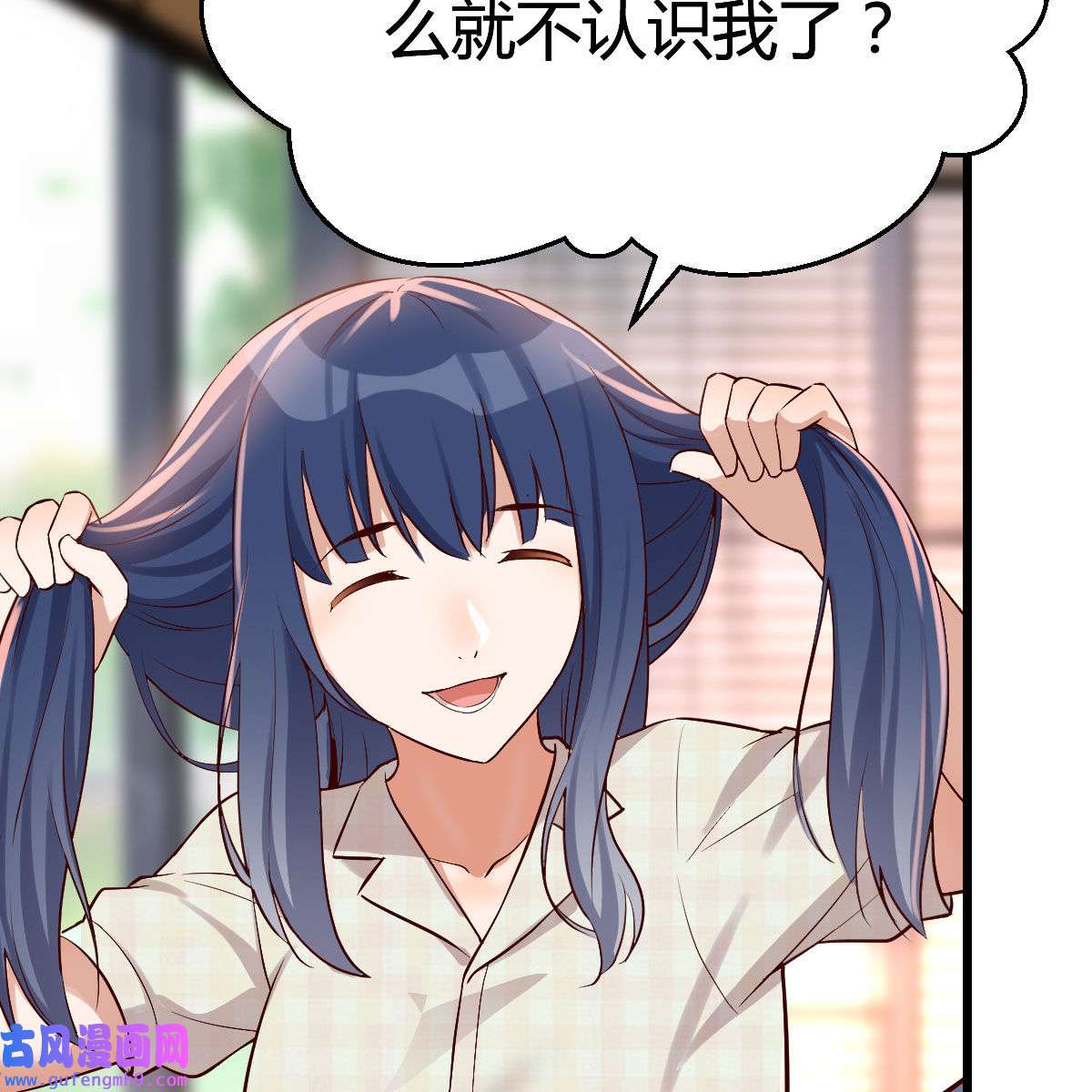 家有双生女友062 大变的前兆