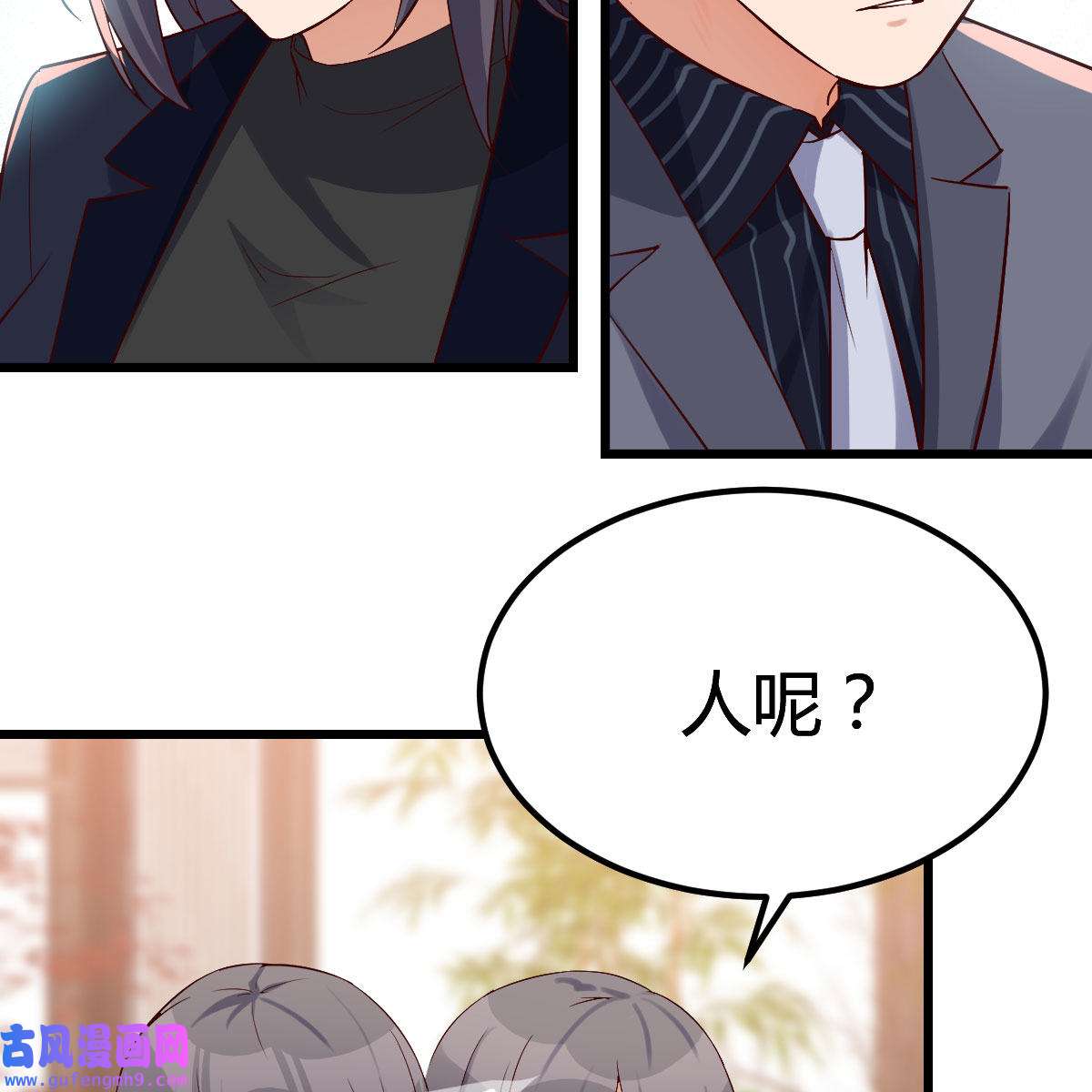 家有双生女友062 大变的前兆