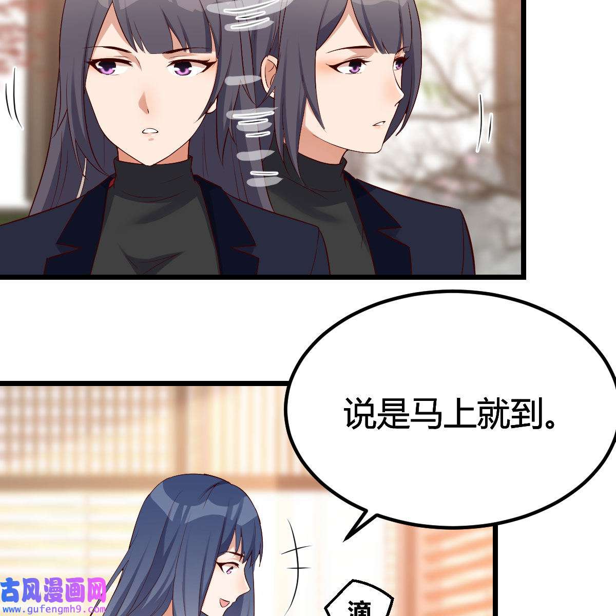 家有双生女友062 大变的前兆