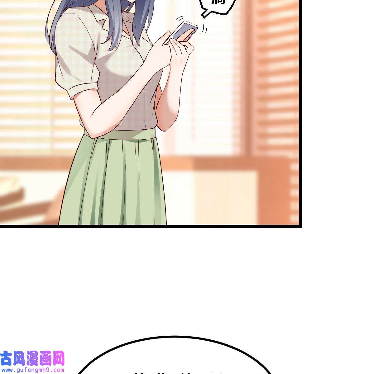 家有双生女友062 大变的前兆