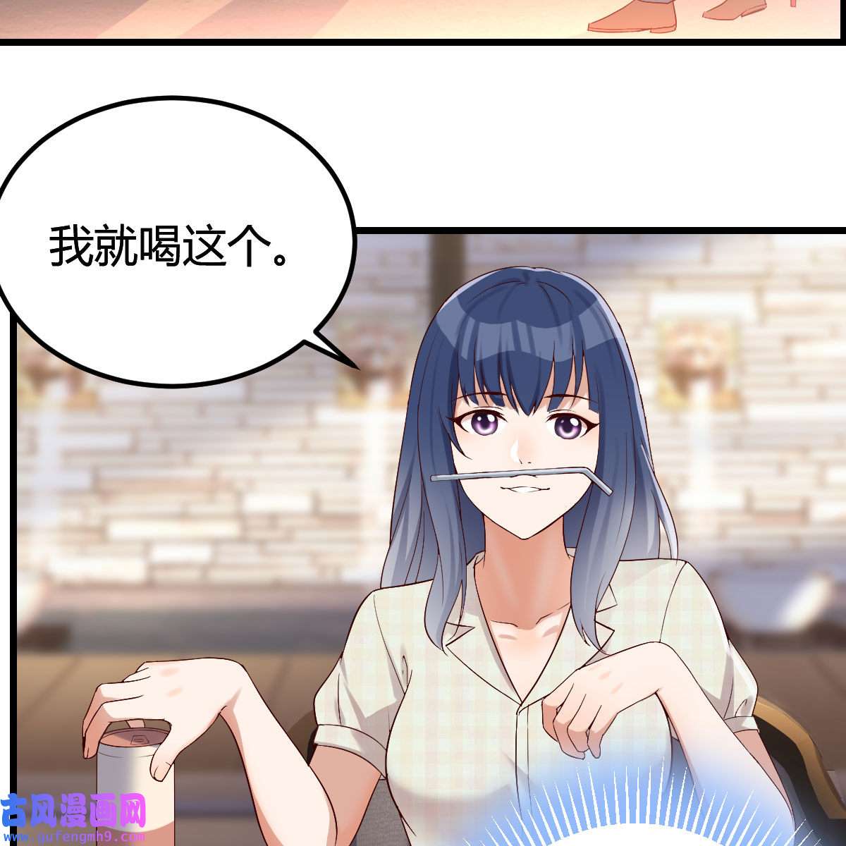 家有双生女友062 大变的前兆