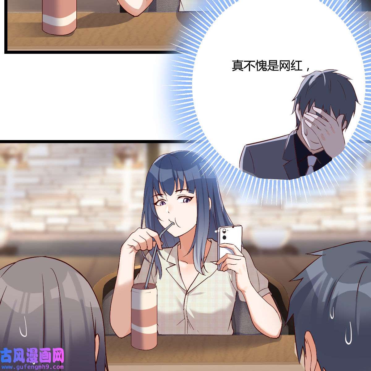 家有双生女友062 大变的前兆