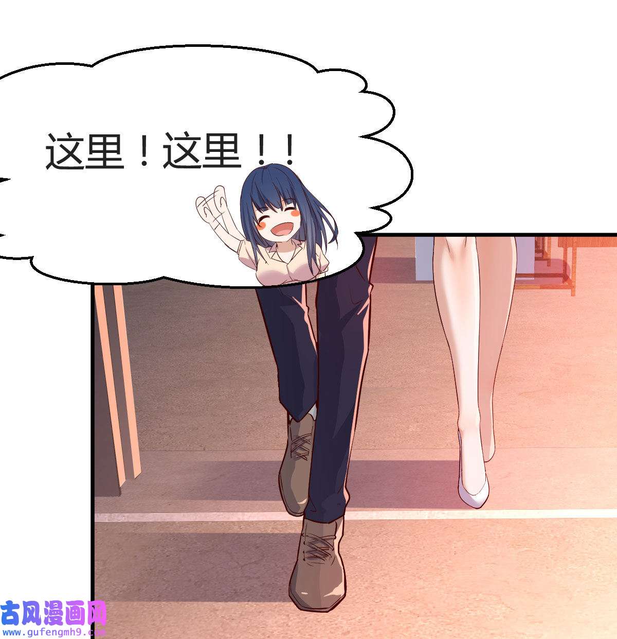 家有双生女友062 大变的前兆