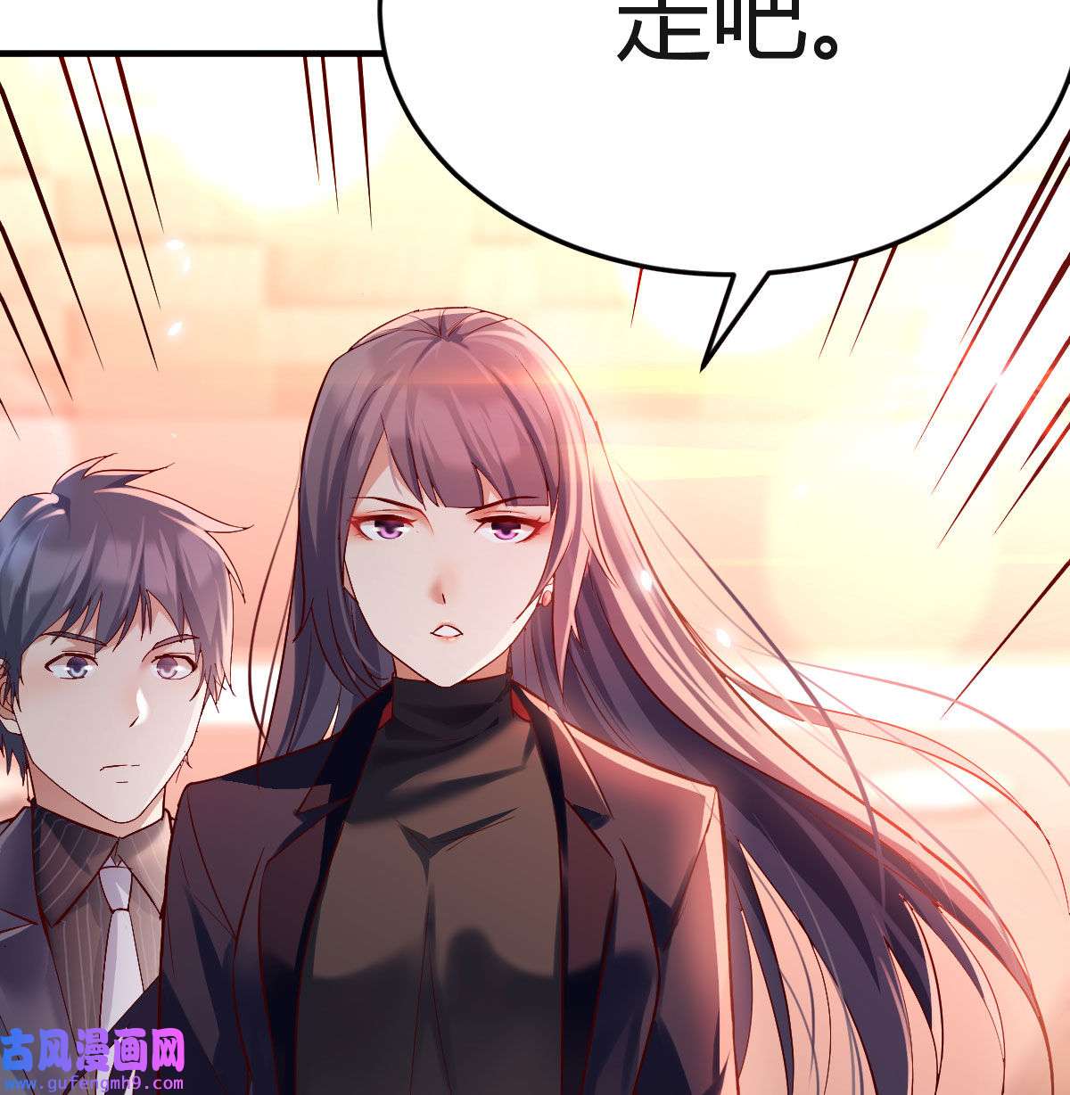 家有双生女友062 大变的前兆