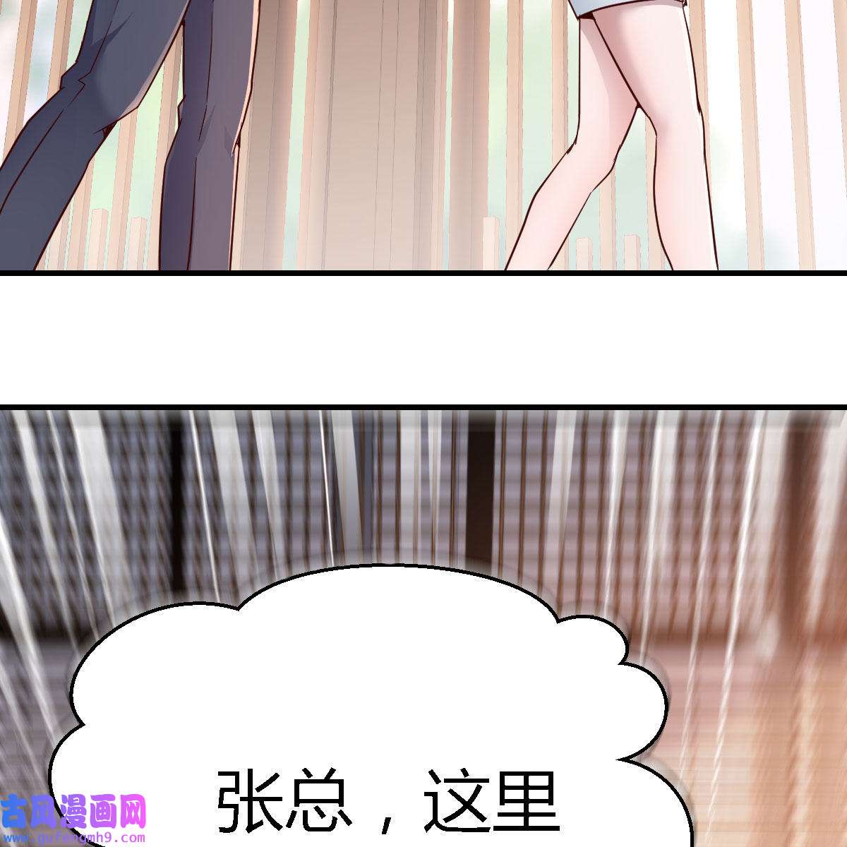 家有双生女友063 姐姐的时间