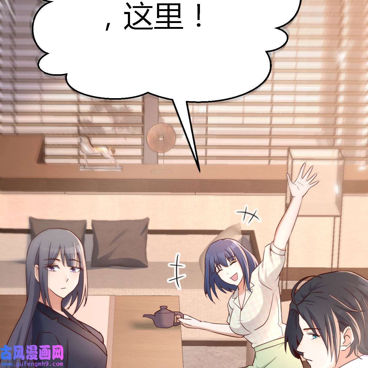 家有双生女友063 姐姐的时间