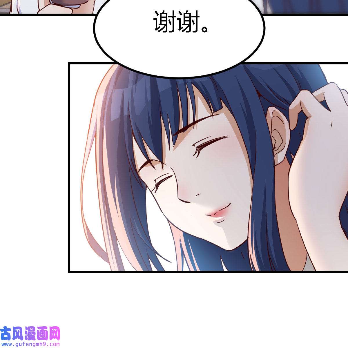 家有双生女友063 姐姐的时间