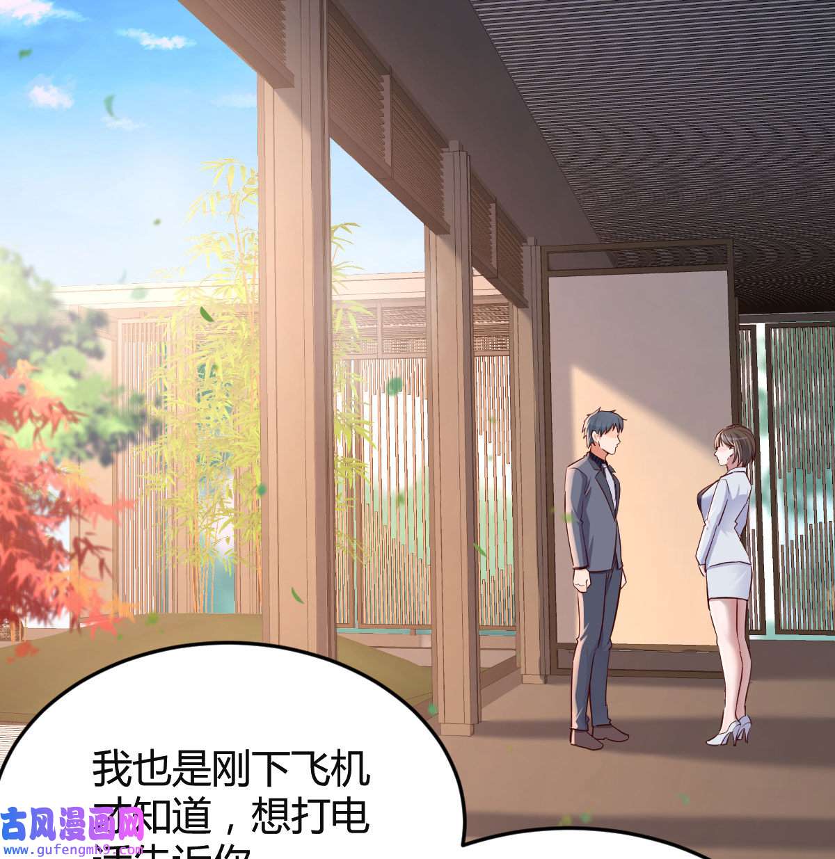 家有双生女友063 姐姐的时间