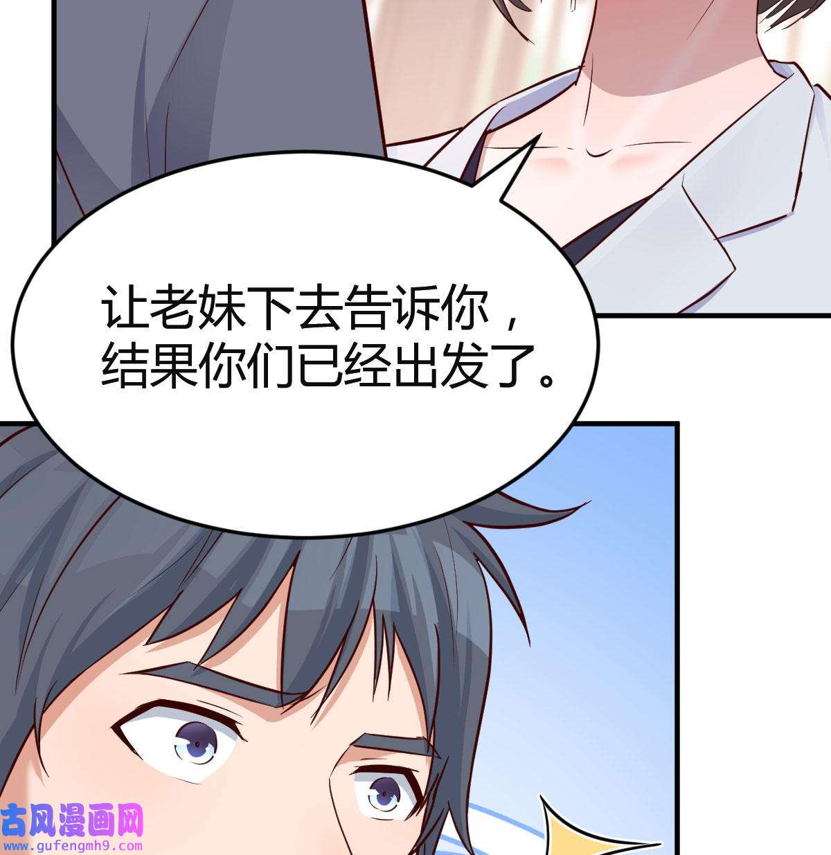 家有双生女友063 姐姐的时间