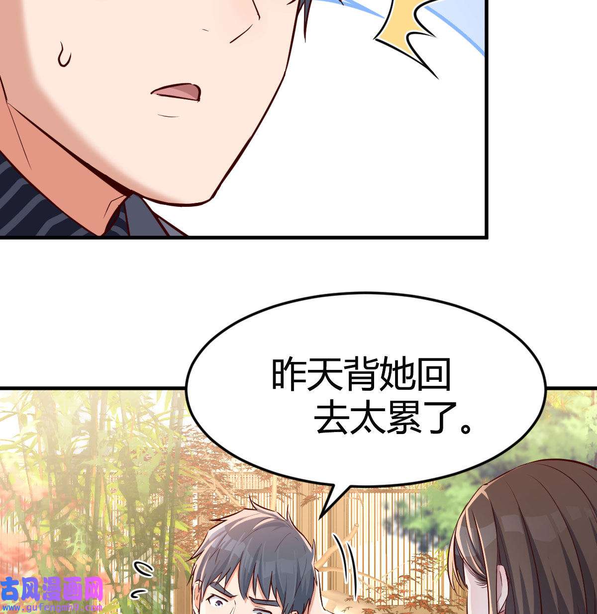 家有双生女友063 姐姐的时间