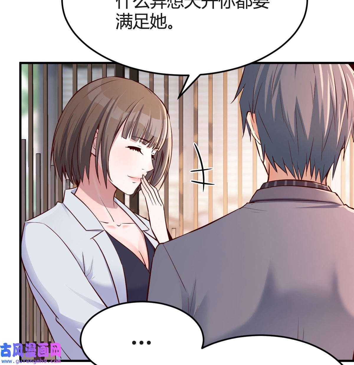 家有双生女友063 姐姐的时间