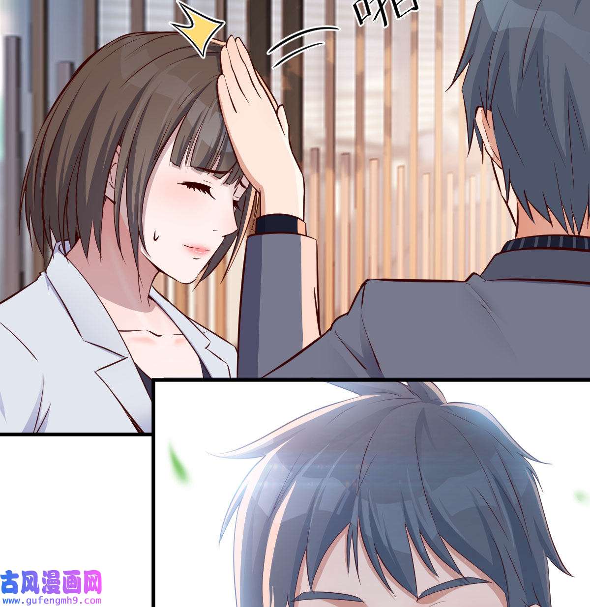 家有双生女友063 姐姐的时间