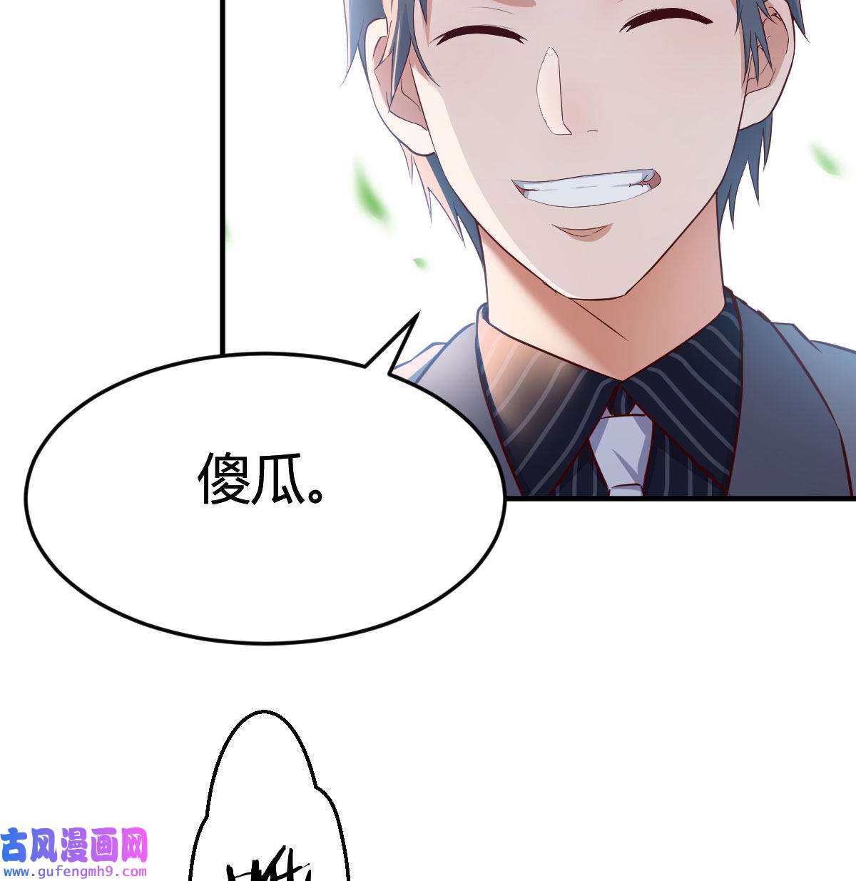家有双生女友063 姐姐的时间