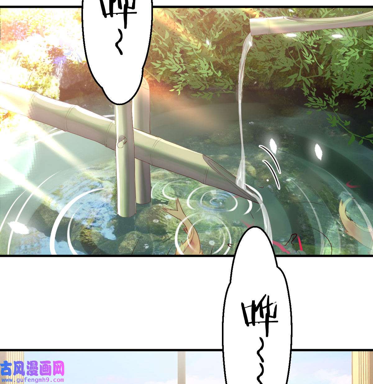 家有双生女友063 姐姐的时间