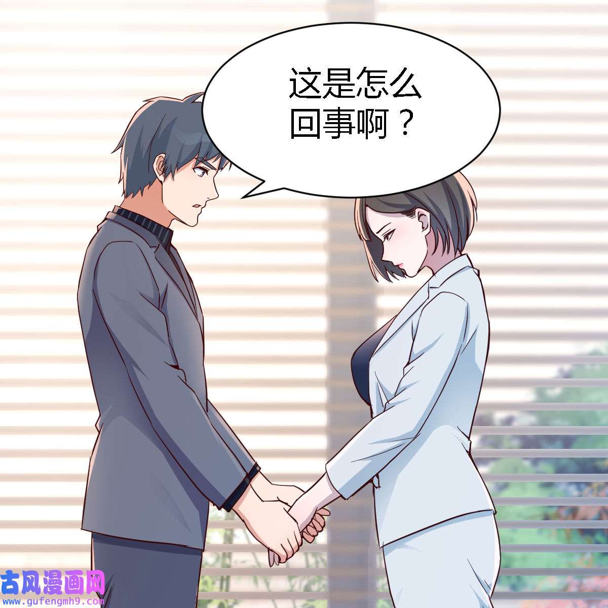 家有双生女友063 姐姐的时间