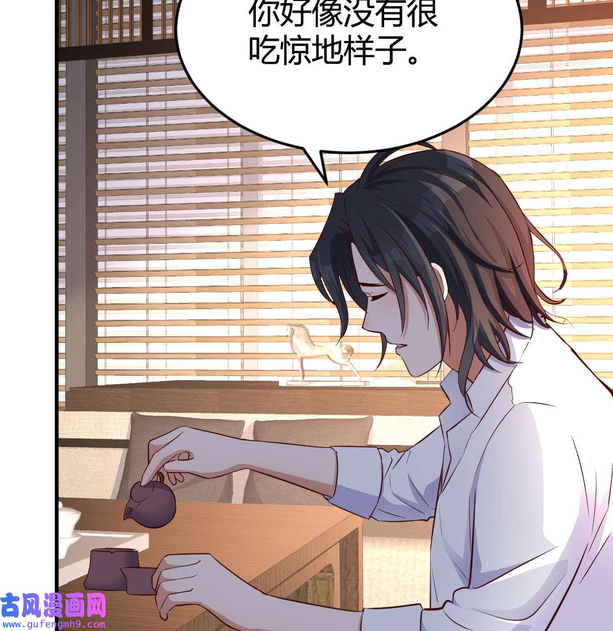 家有双生女友063 姐姐的时间