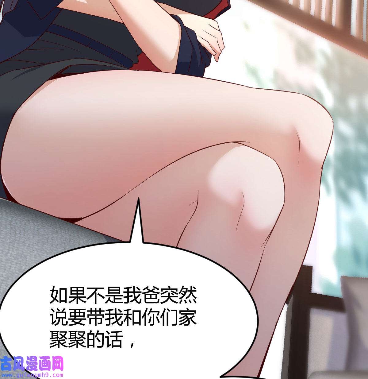 家有双生女友063 姐姐的时间
