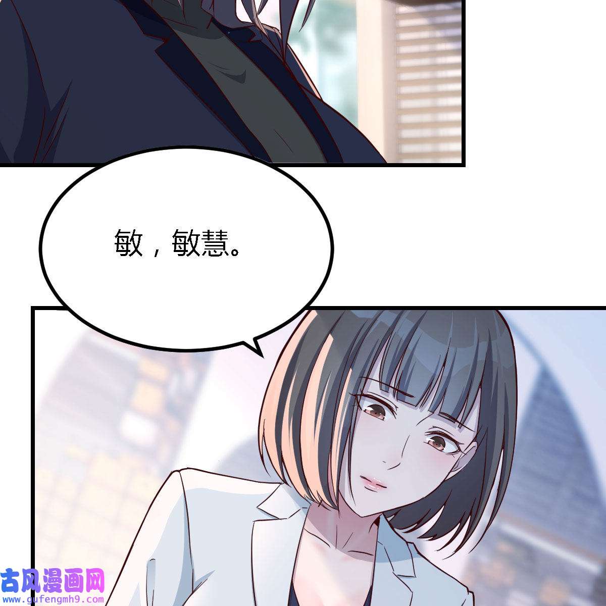 家有双生女友063 姐姐的时间