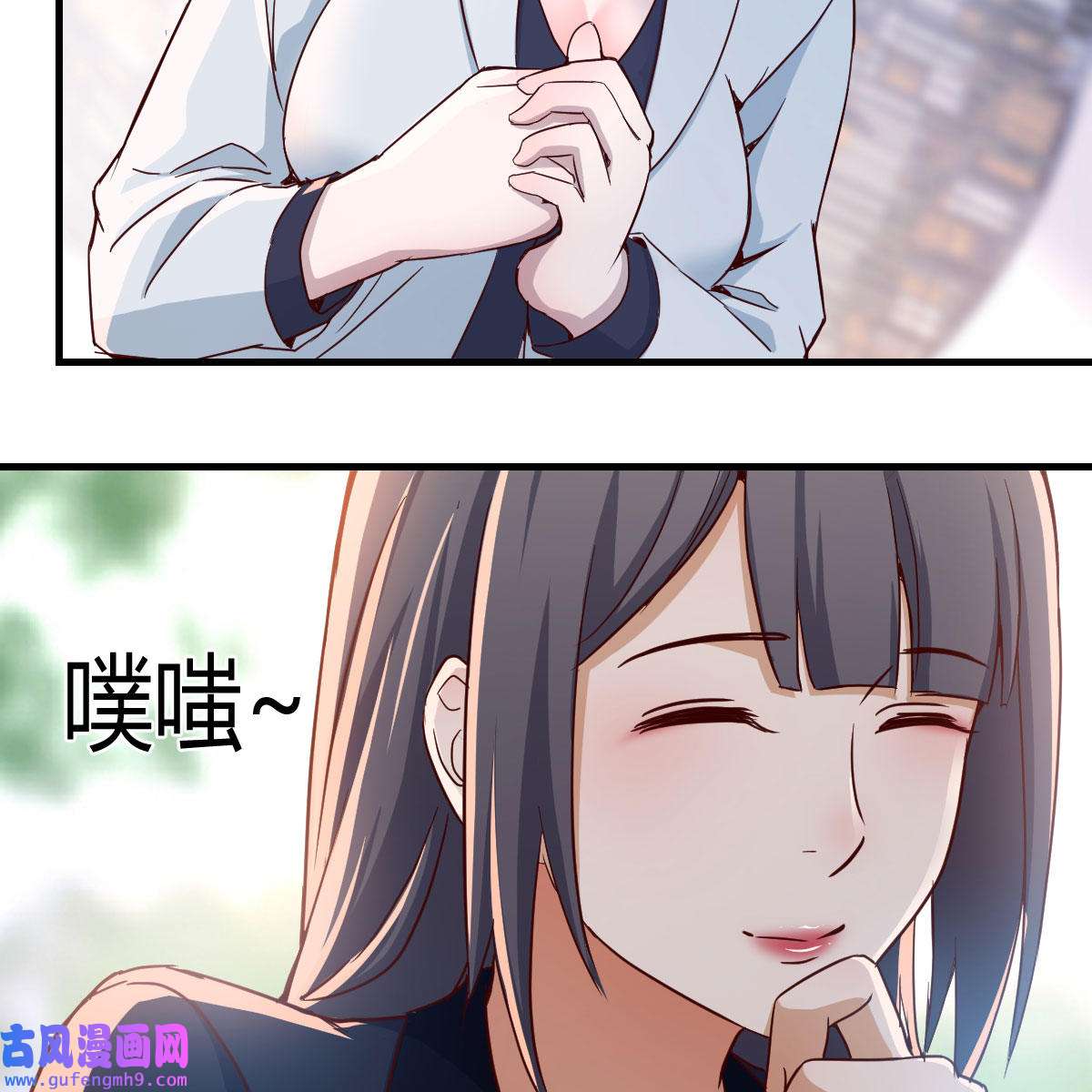 家有双生女友063 姐姐的时间