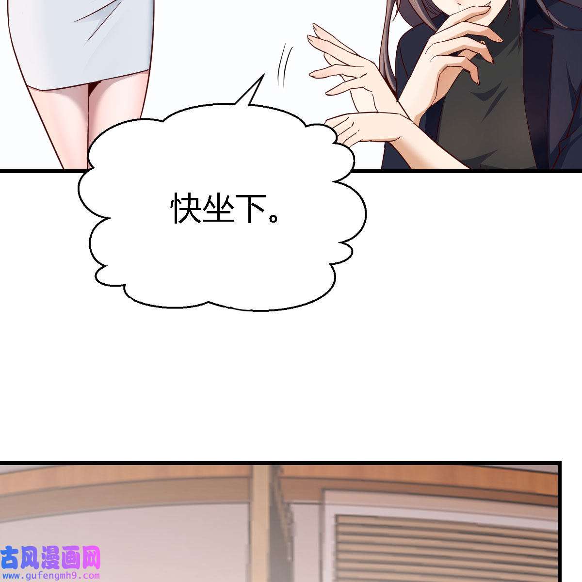 家有双生女友063 姐姐的时间