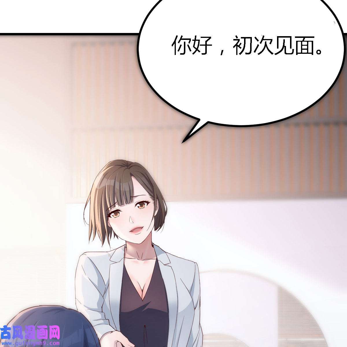 家有双生女友063 姐姐的时间
