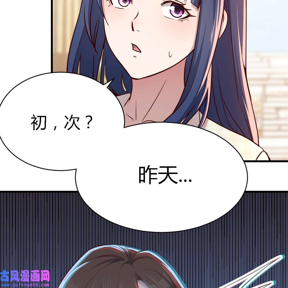 家有双生女友063 姐姐的时间
