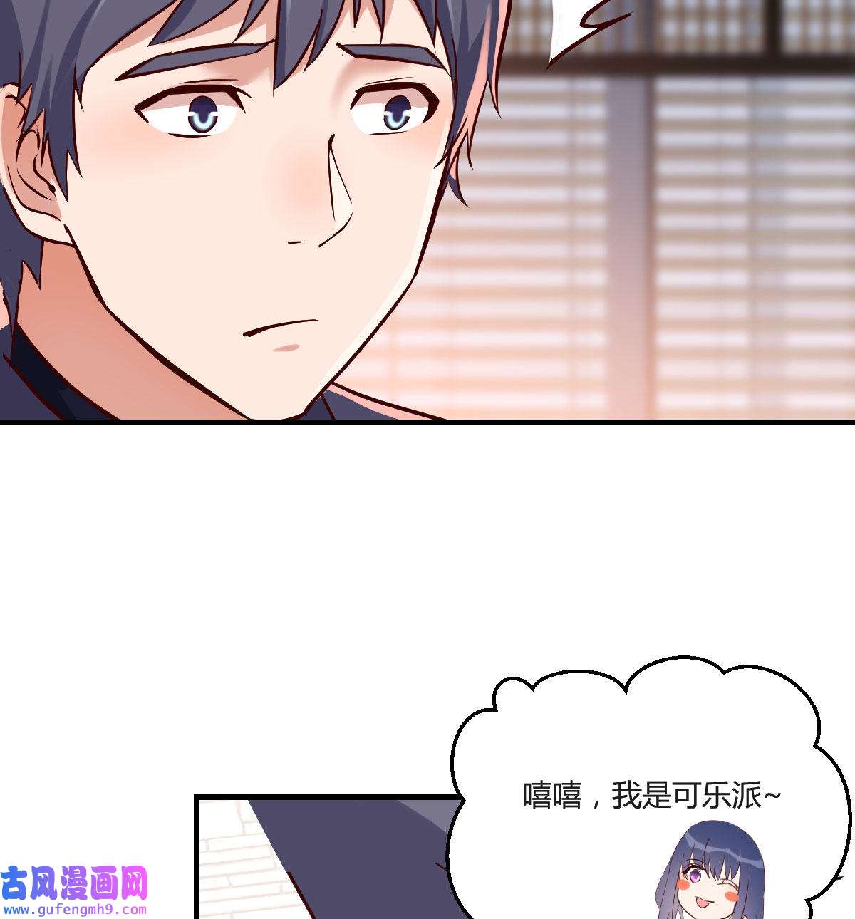 家有双生女友064 大鱼吃小鱼